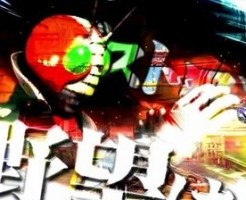 仮面ライダーV3　衝撃カットイン予告