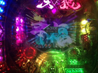 牙狼ファイナル　プレミア