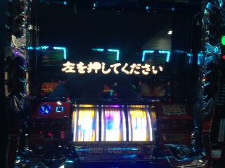 ハーデス　フリーズ　画像