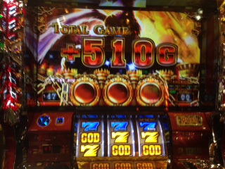 ハーデス 上乗せ