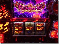 不二子チャレンジ