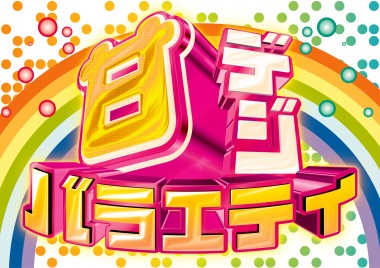 パチンコ　甘デジ