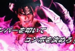 鉄拳3rd 鉄拳アタック