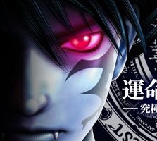 シャドウハーツ2