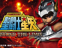 聖闘士星矢　パチンコ