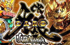 牙狼 魔戒ノ花 スペック