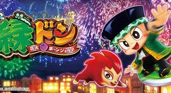 パチンコ緑ドン