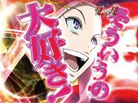 アネモネ　激アツカットイン