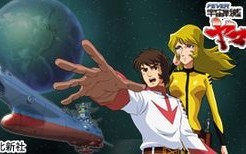 パチンコ　宇宙戦艦ヤマト