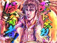 慶次　スペシャルカットイン