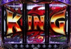 キングエンブレム落下