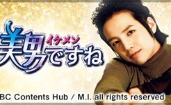 パチンコ　美男(イケメン)ですね