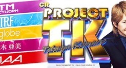 パチンコ プロジェクトTK