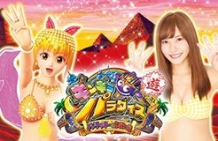 ギンパラ　甘デジ