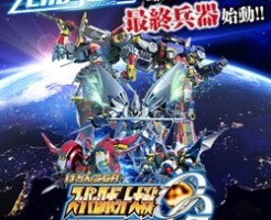 スーパーロボット大戦　パチンコ