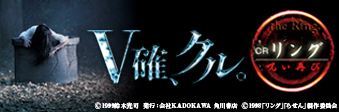 9月より値上げ CRAリング呪い再び（甘）FPIZ 卓上BOX CRリング 呪い