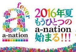 a-nation パチンコ