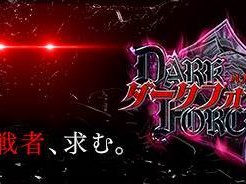 パチンコ　ダークフォース