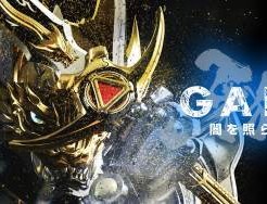 CR牙狼-闇を照らす者- スペック