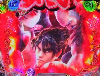 CR鉄拳2 風神ver(甘デジ)｜スペック・ボーダー・激アツ演出 | パチンコ