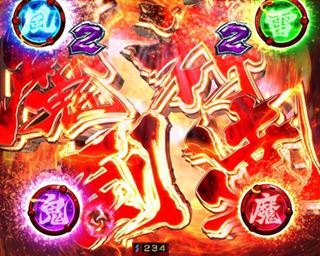 CR鉄拳2 風神ver(甘デジ)｜スペック・ボーダー・激アツ演出 | パチンコ