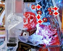 アナザー牙狼　電チュー