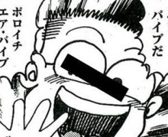 谷村ひとし　オスイチ