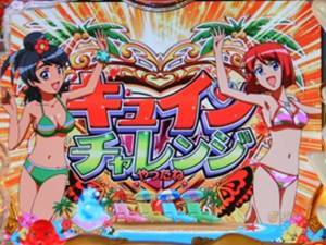 CR南国育ち 羽根｜保留・演出信頼度・スペック・ボーダー | パチンコ