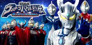 CRウルトラバトル烈伝 甘デジ｜スペック・ボーダー・保留・演出信頼度