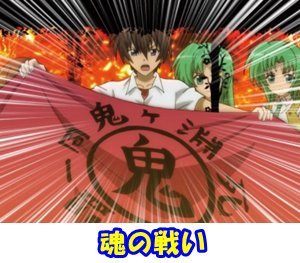 CRひぐらしのなく頃に 叫｜保留・演出信頼度・スペック・ボーダー