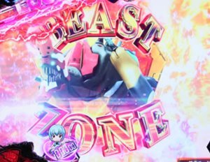 パチンコ実機　エヴァンゲリオン12・響きあう心・1/319 パチンコ実機 エヴァンゲリオン12・響きあう心・1/319 【公式通販】