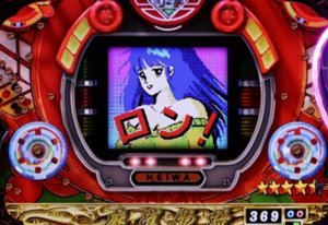 ★ＣＲドラム麻雀物語M２ＢＵ３　循環仕様　送料込み【1/225】☆ ☆CRドラム麻雀物語M2BU3 循環仕様 送料込み【1/225】 CRドラム