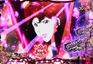 CR不二子~Lupin The End~｜保留・演出信頼度・スペック・ボーダー