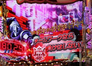 CR不二子~Lupin The End~｜保留・演出信頼度・スペック・ボーダー