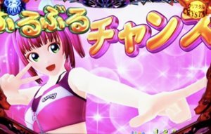 CR大海物語4withアグネス・ラム 甘デジ｜演出信頼度・スペック