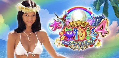 CR大海物語4withアグネス・ラム 甘デジ｜演出信頼度・スペック