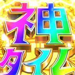 CR大江戸学園 神　アイキャッチ