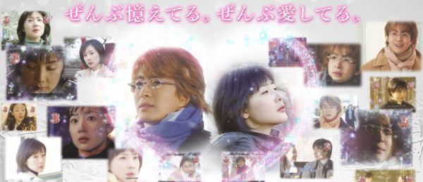CR冬のソナタ Remember｜保留・演出信頼度・スペック・ボーダー