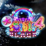 CR大海物語4 BLACK　アイキャッチ