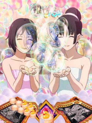 PA喰霊-零- 葵上｜設定差・演出信頼度・保留・スペック・ボーダー