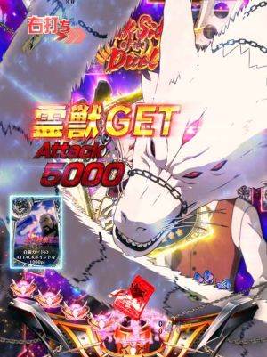 PA喰霊-零- 葵上｜設定差・演出信頼度・保留・スペック・ボーダー