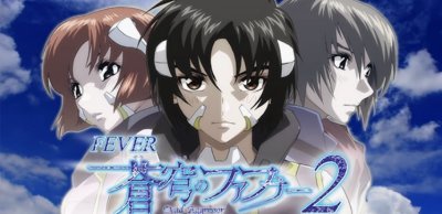 P蒼穹のファフナー2｜演出信頼度・保留・ボーダー・スペック 