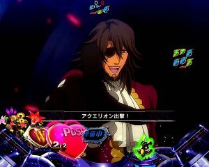 PアクエリオンW 指令演出