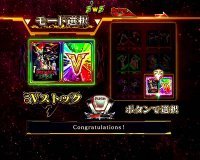 PアクエリオンW 最終決戦 ロゴス