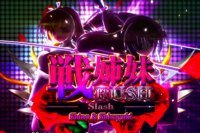 P緋弾のアリアAA 設定付 戦姉妹RUSH