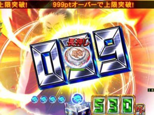 CRあしたのジョー 2019 BOXERS RUSH