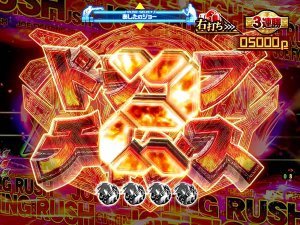 CRあしたのジョー 2019年 カウントダウン予告