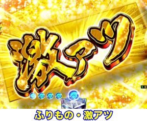 CRあしたのジョー 2019年 ふりもの予告 激アツ