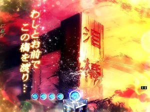 CRあしたのジョー 2019年 泪橋エピソード