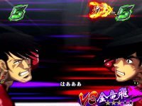 CRあしたのジョー 2019年 RUSH中 金竜飛